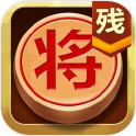 中国象棋残局大师 2.44