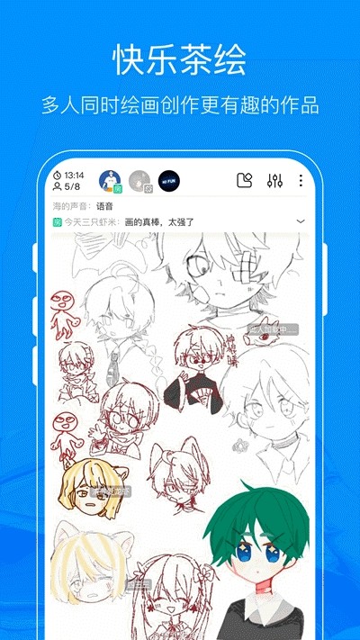熊猫绘画 熊猫绘画