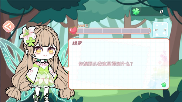 优优的换装娃娃 优优的换装娃娃