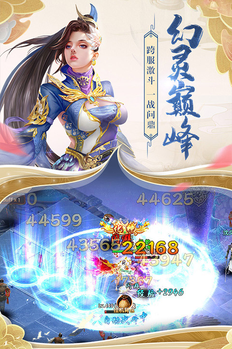 天缘传说 天缘传说