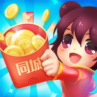 同城红包群游戏 1.0.1