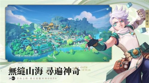 云山之约 云山之约