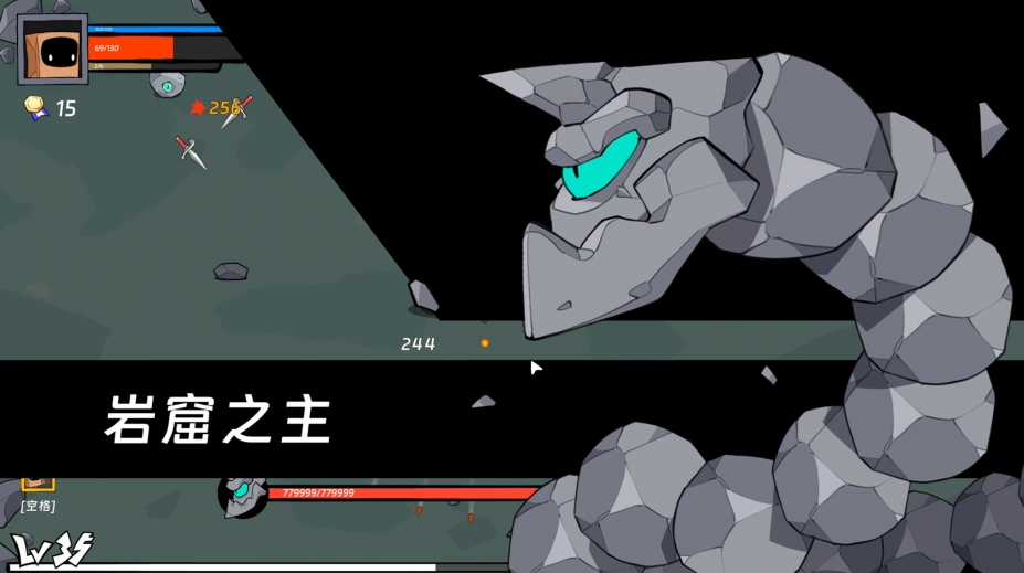 纸袋勇者