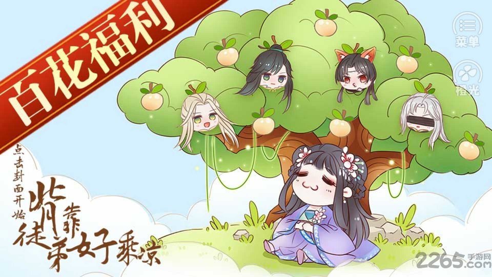 金手指