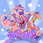动物搭档 2.0.4