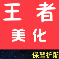 久伴正版 8.8