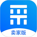 爱采购卖家版 2.38.1