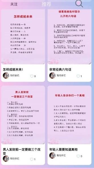 另类圈
