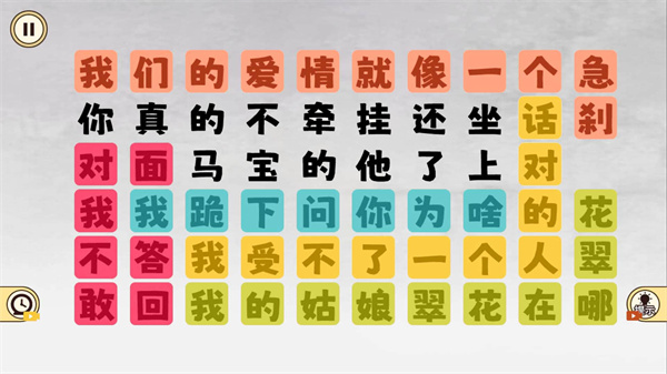 爆笑文字梗 爆笑文字梗