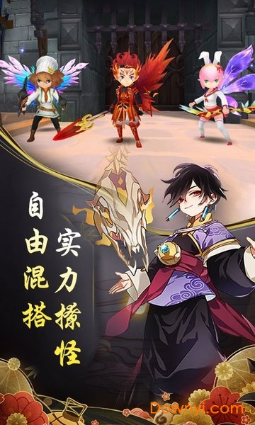 神魔传 神魔传