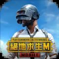 pubgbn全防地铁逃生（PUBG MOBILE） 3.6.0