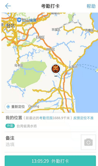 太极钉钉助手(钉钉助手)