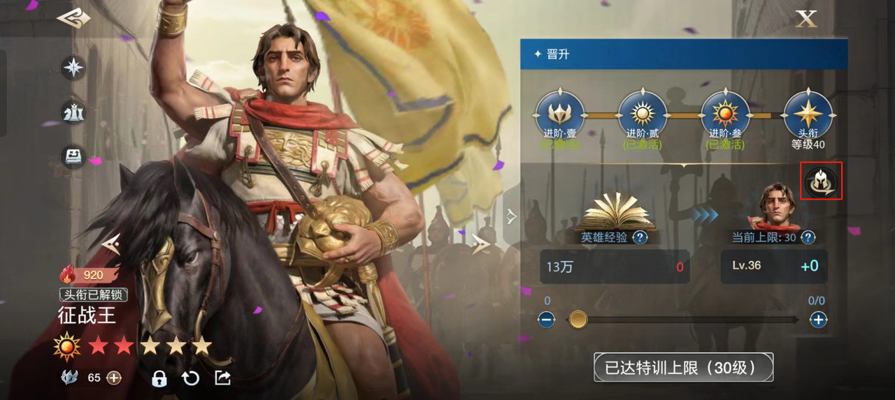 《世界启元》新手开荒攻略
