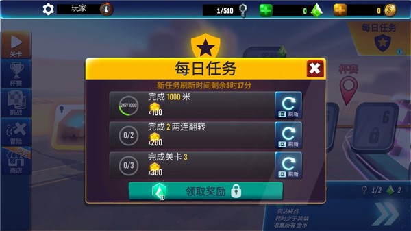 极速青春之狂野飞车