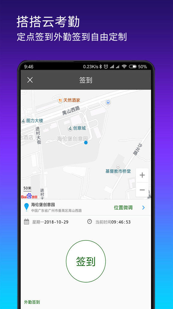 搭搭云 搭搭云