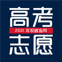 优选高考志愿填报专家 v1.0.0