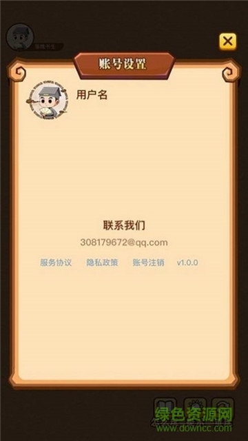 疯狂成语 疯狂成语
