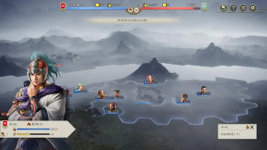 三国志8超级修改器