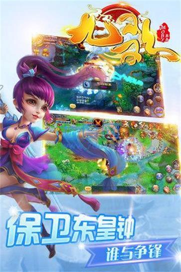九歌云 九歌云