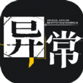 异常突破 1.0.0