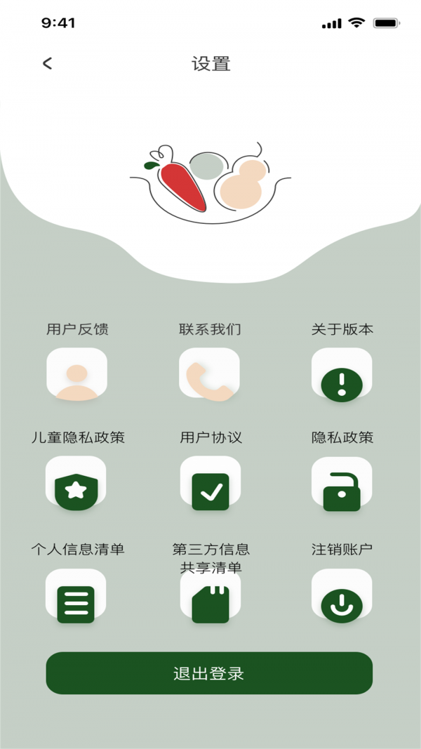 水果生活派 水果生活派