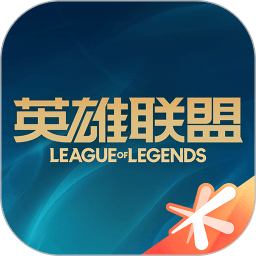 掌上英雄联盟 10.13.1