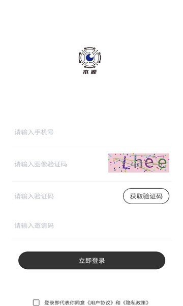 本源