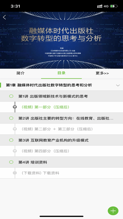 优训课堂 优训课堂