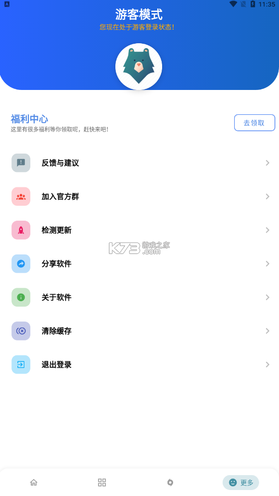 熊盒子