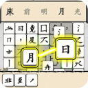 文字传奇 v1.0.0