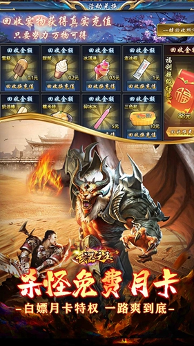 武器之王 武器之王