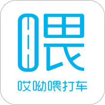 哎呦喂出行 v1.0.0
