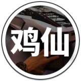 鸡仙超级视角 v1.0