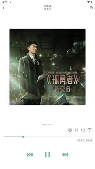 洛雪音乐助手