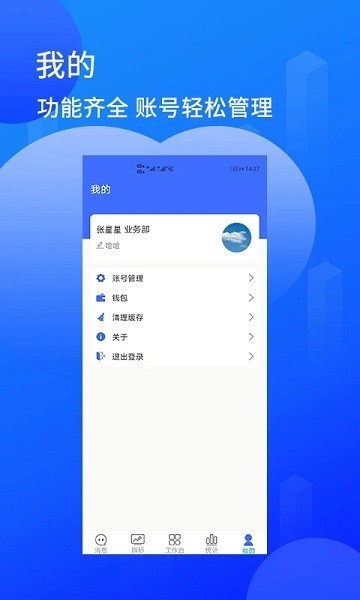 陆企通 陆企通