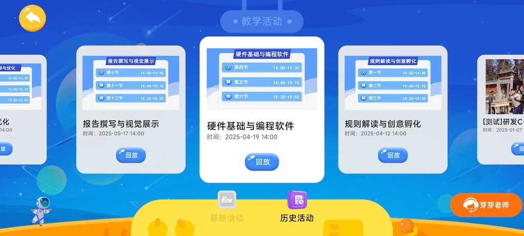 机器人大乱斗无限技能点