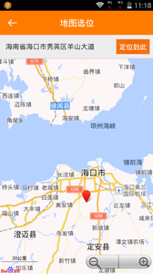 位置模拟器打卡神器