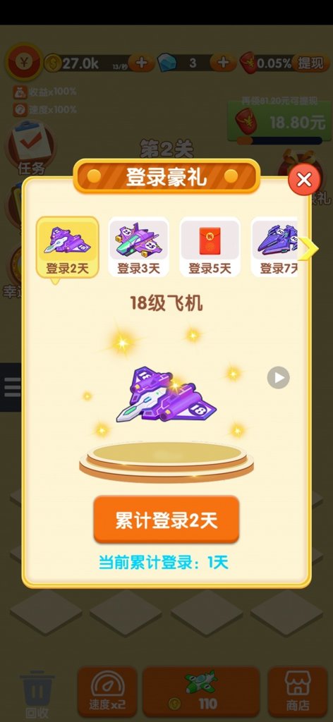 突突怪兽 突突怪兽