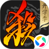 三国杀 4.4.0