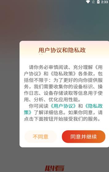 必看短视频