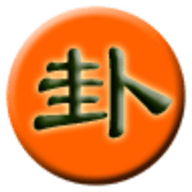 da8da奇门遁甲排盘官网版最新2025下载安装 4.1