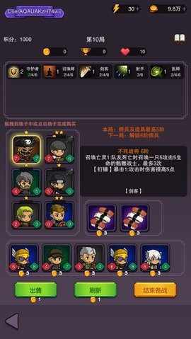 传奇统帅 传奇统帅