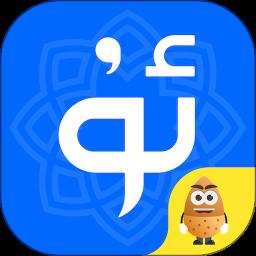 Badam维语输入法 7.82.0