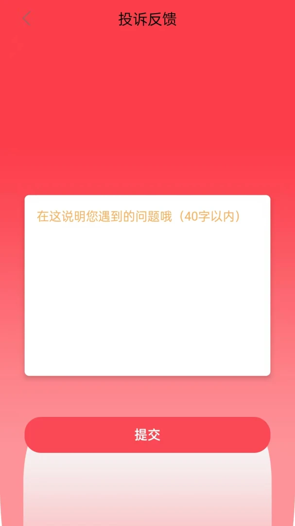 鹿优借