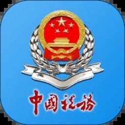 广西税务12366官网版 v1.3.2