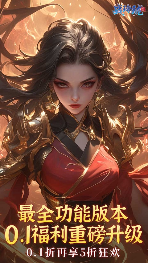 玲珑