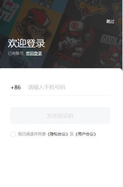 redbox art数字藏品app官方版