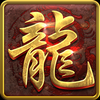 初心传奇 1.1.0