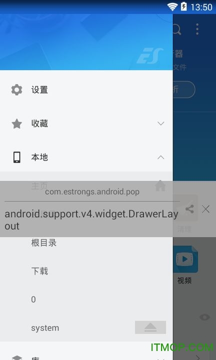 顶部Activity 顶部Activity