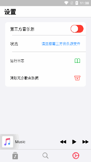 开源音乐播放器(AppRhyme)